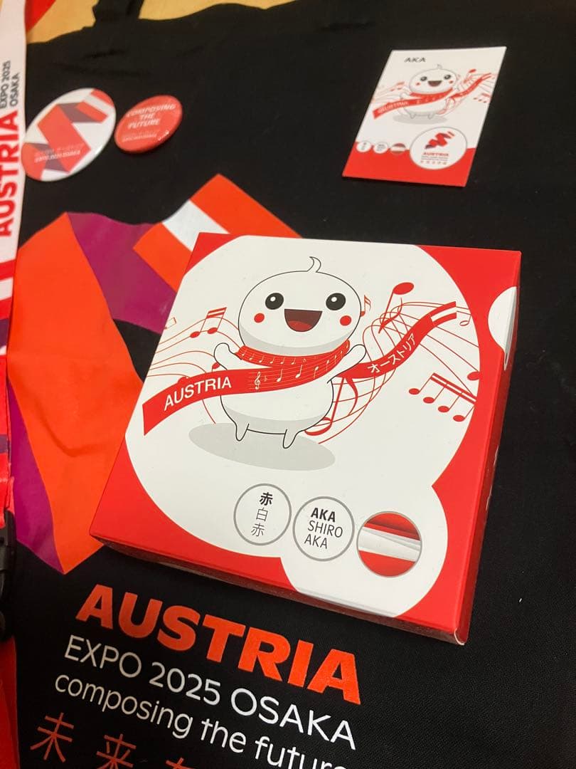 大阪関西万博 オーストリアパビリオン アカシロアカ ぬいぐるみ