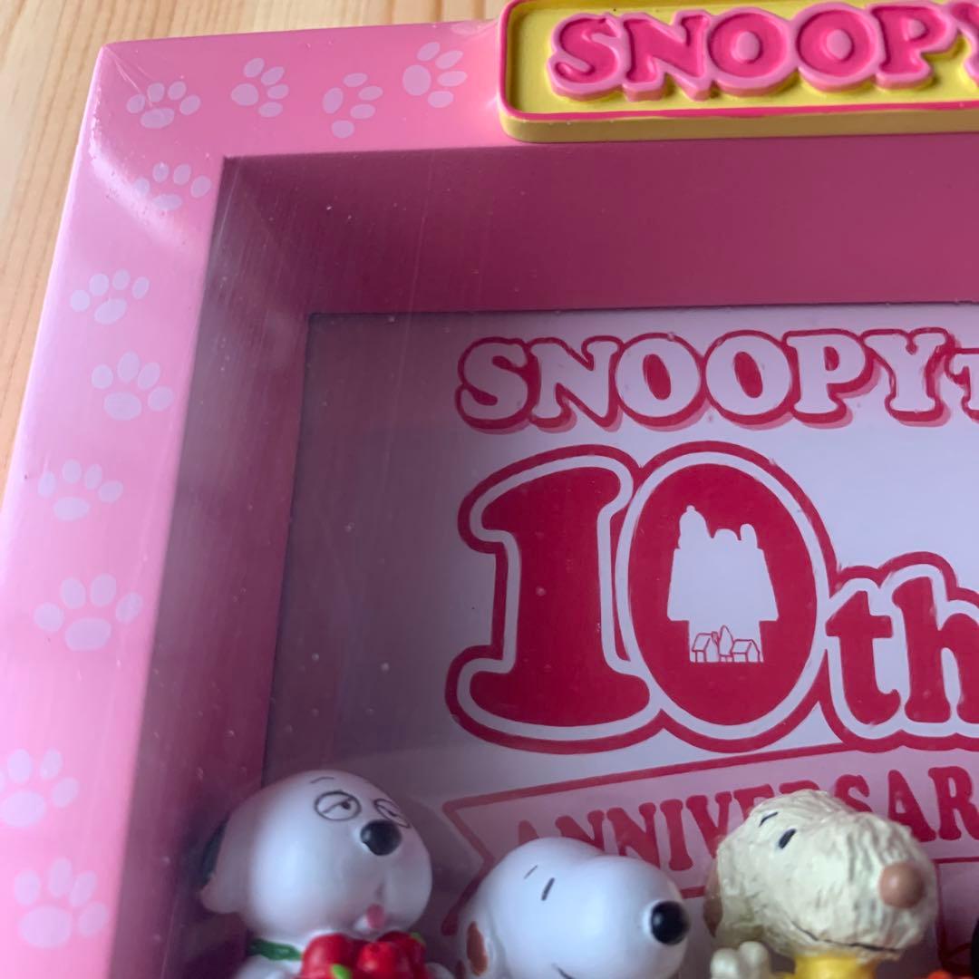 SNOOPYTOWN 10th Anniversary フォトフレーム 限定レア - メルカリ