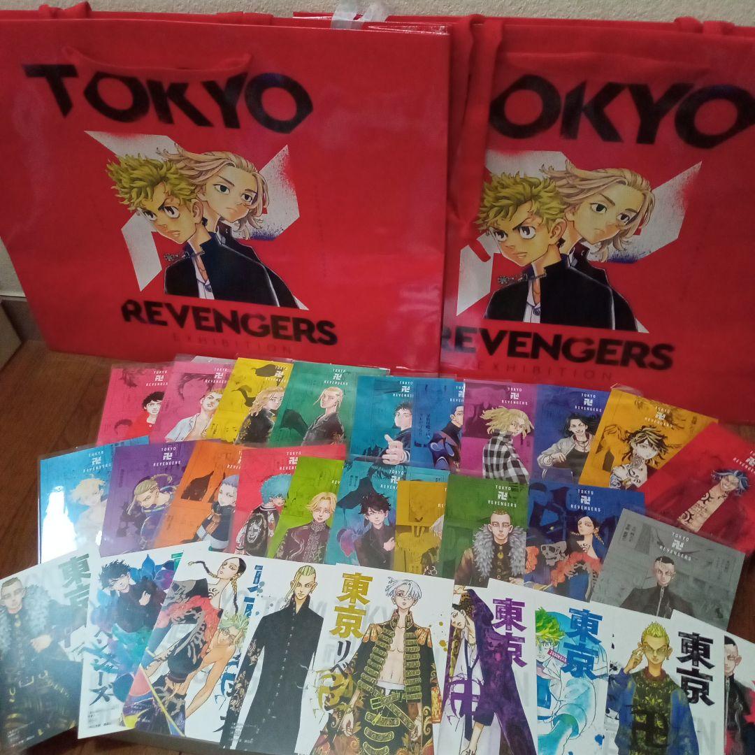 ①計83冊+雑誌 東京卍リベンジャーズ 全巻 初版 極彩色 キャラクター