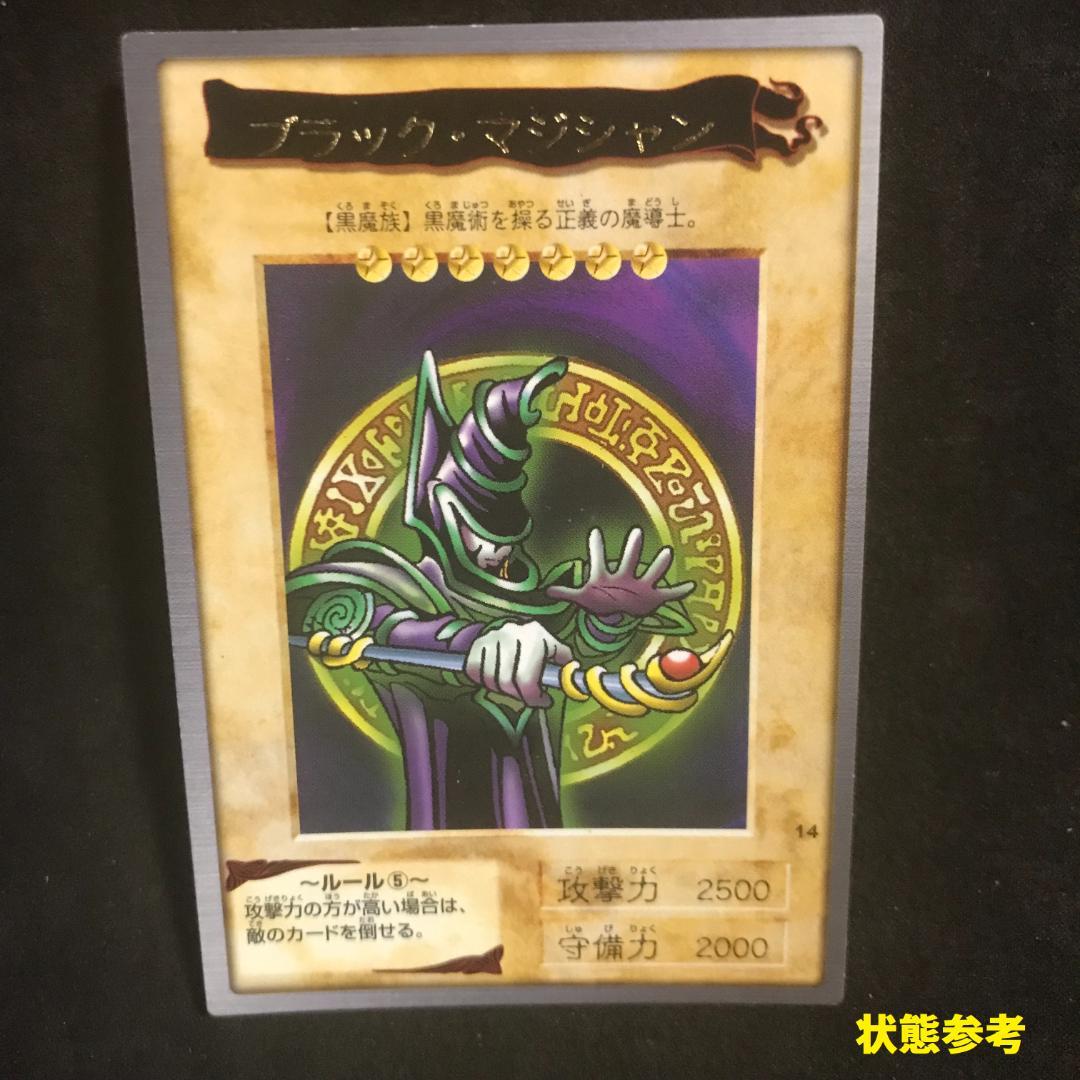 遊戯王】 バンダイ版 まとめ売り②27枚＆おまけ1枚 - メルカリ