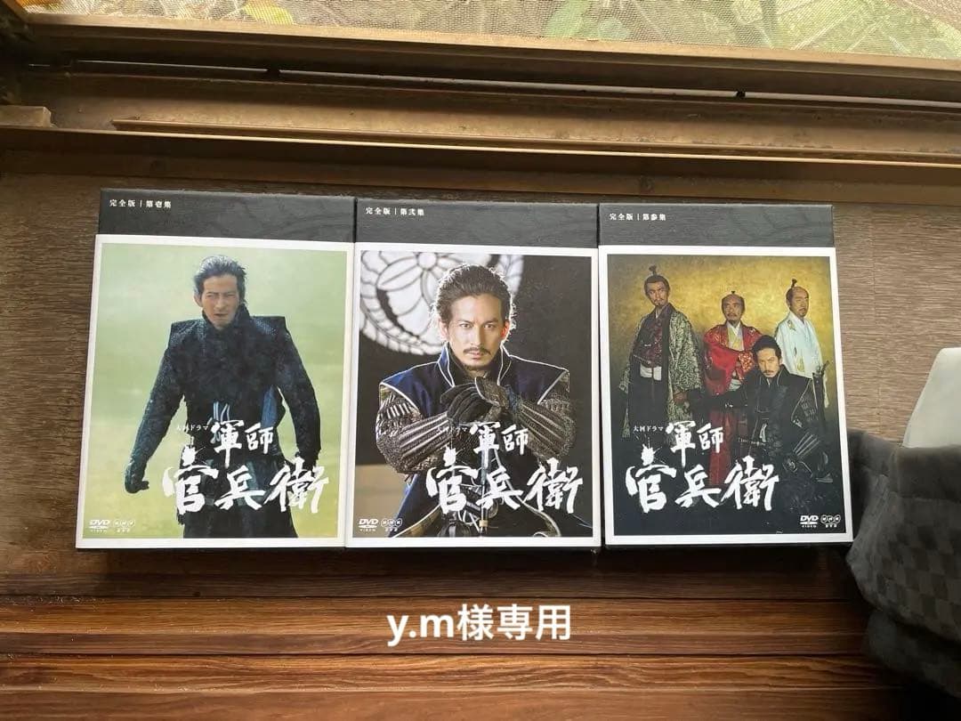 邦画・日本映画 y.m