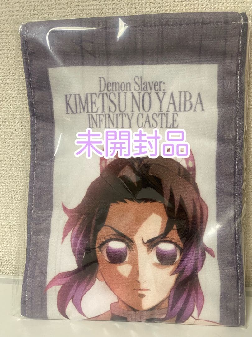 鬼滅の刃 無限城 胡蝶しのぶ マフラータオル - メルカリ