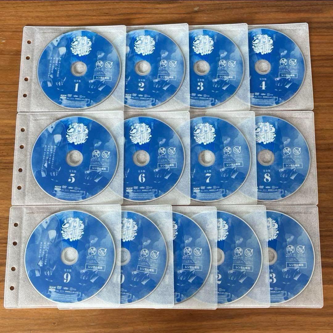 NHK 大河ドラマ どうする家康 完全版 DVD 全13巻 全巻セット 松本潤