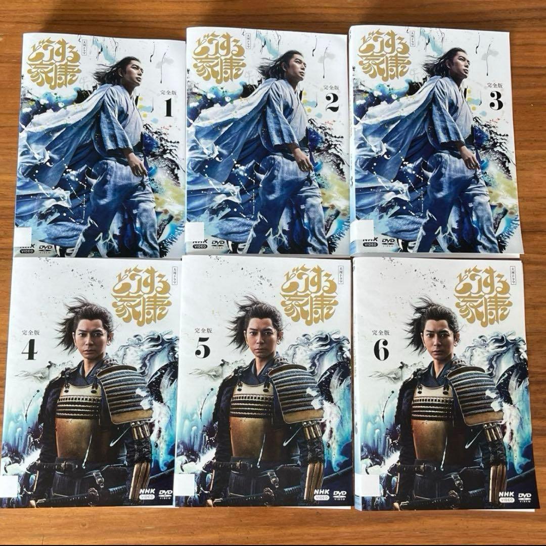 NHK 大河ドラマ どうする家康 完全版 DVD 全13巻 全巻セット 松本潤