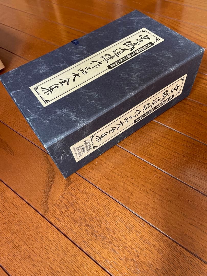 宮城道雄作品大全集 CD 13枚組 - メルカリ