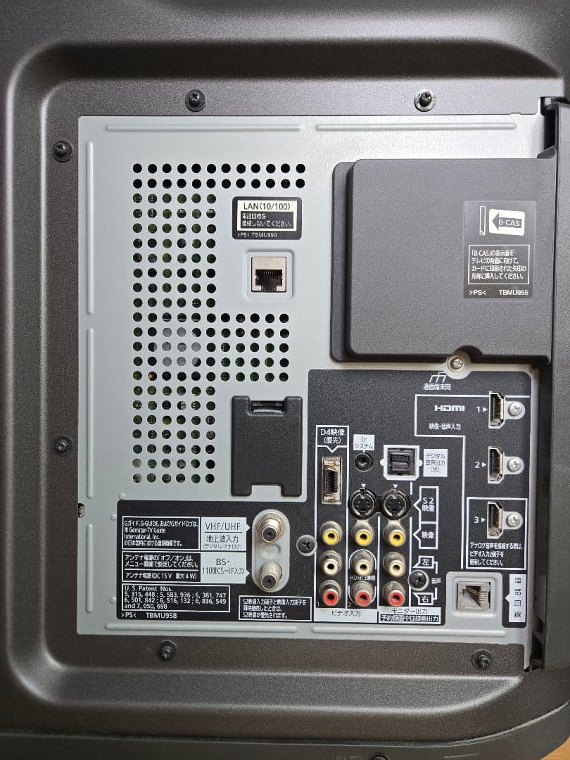 【tsutsu6161】プラズマテレビ TH-P46V1 46インチ