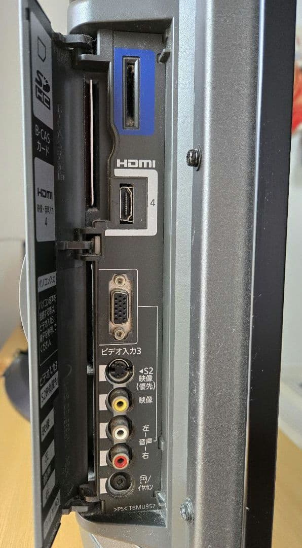 【tsutsu6161】プラズマテレビ TH-P46V1 46インチ