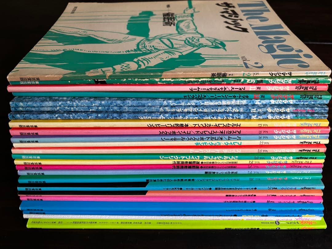 The Magic （ザ・マジック）東京堂出版 24冊セット - メルカリ