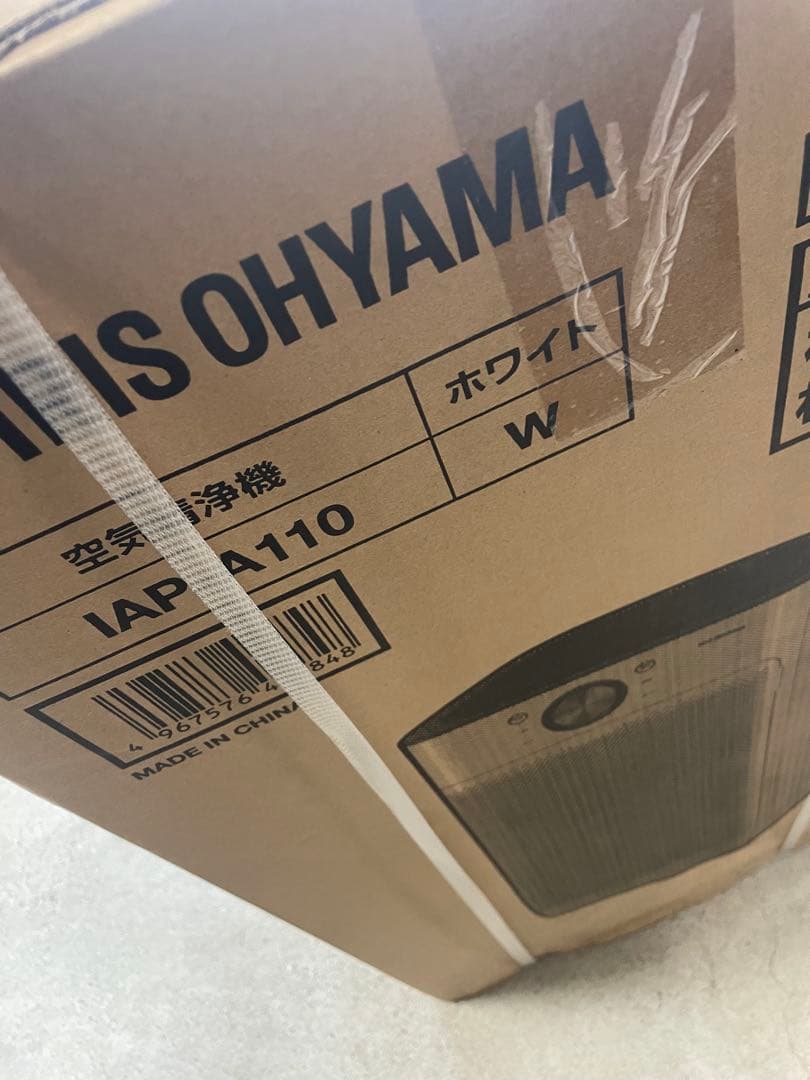 アイリスオーヤマ 空気清浄機 45畳 ホワイト IAP-A110-W 楽天市場】アイリスオーヤマ 空気清浄機 45畳 ホワイト IAP-A110-W