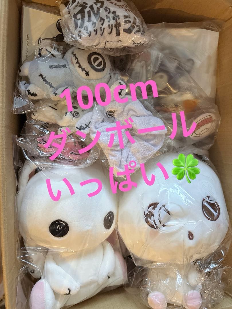 NieR まとめ売り 貯金箱 NieRちゃん BIGサイズ貯金箱【NIERちゃん】 | NIER CLOTHING