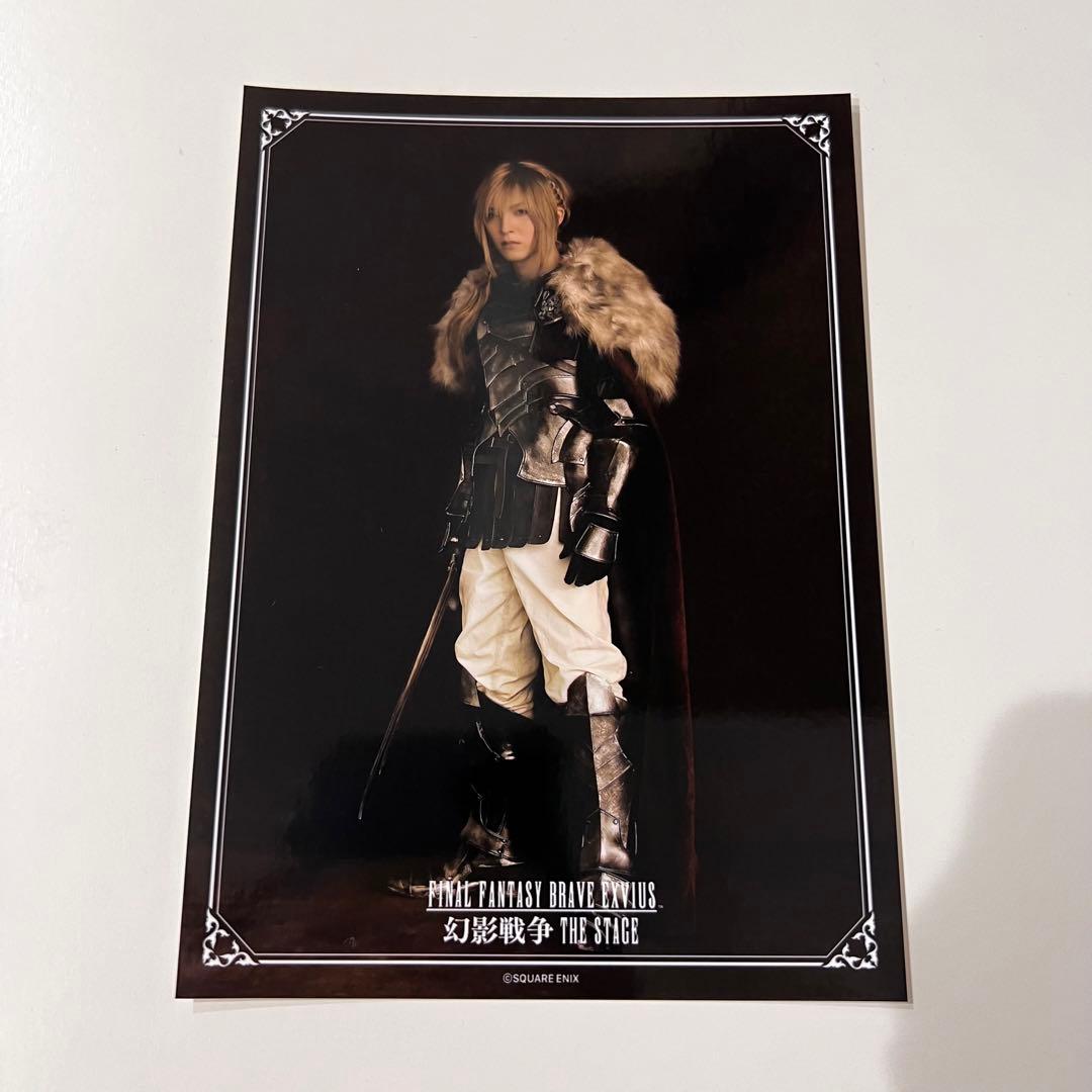 M!LK 吉田仁人 ブロマイド 幻影戦争 舞台 final fantasy - メルカリ