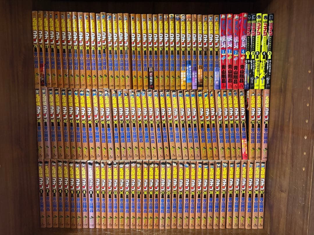 116冊　名探偵コナン全巻セット　1〜107巻　オマケ9冊 名探偵コナン 1巻〜107巻 全巻セット 全巻新品 : 奈良 蔦屋書店ヤフー