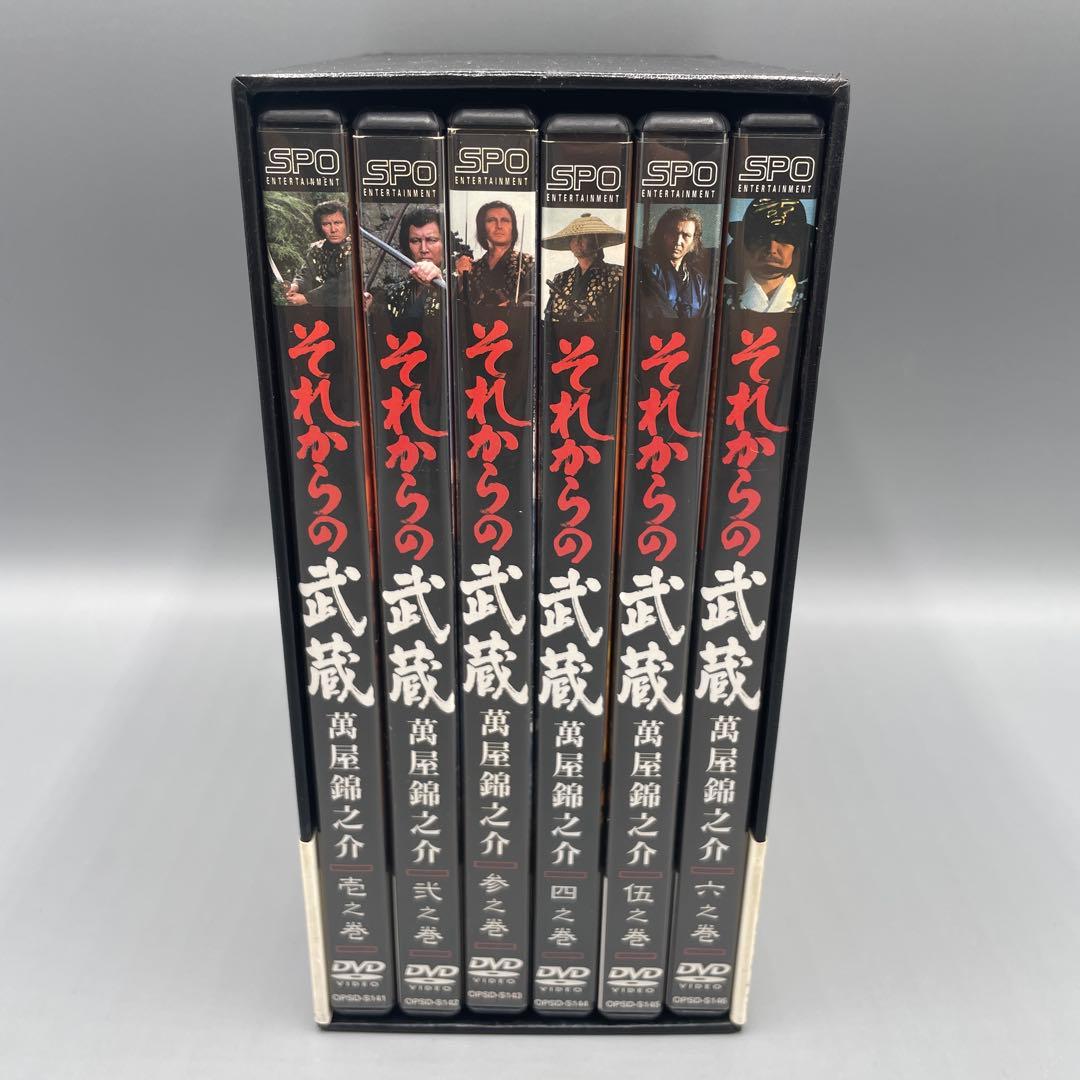 帯あり それからの武蔵 DVD-BOX 萬屋錦之介 - メルカリ