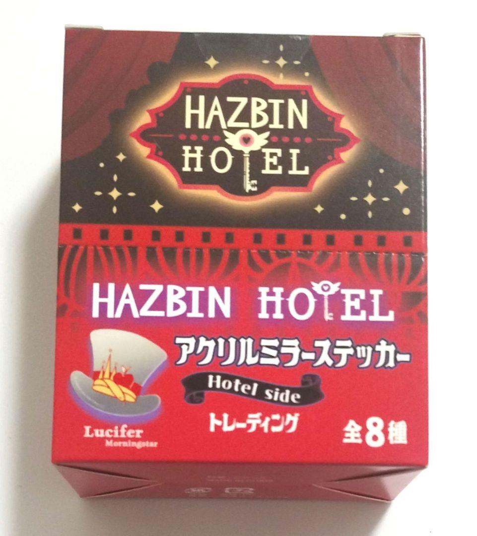 ハズビンホテルへようこそ　アクリルミラーステッカー　hotel side コンプ HAZBIN HOTEL トレーディングアクリルミラーステッカー Hotel side (全