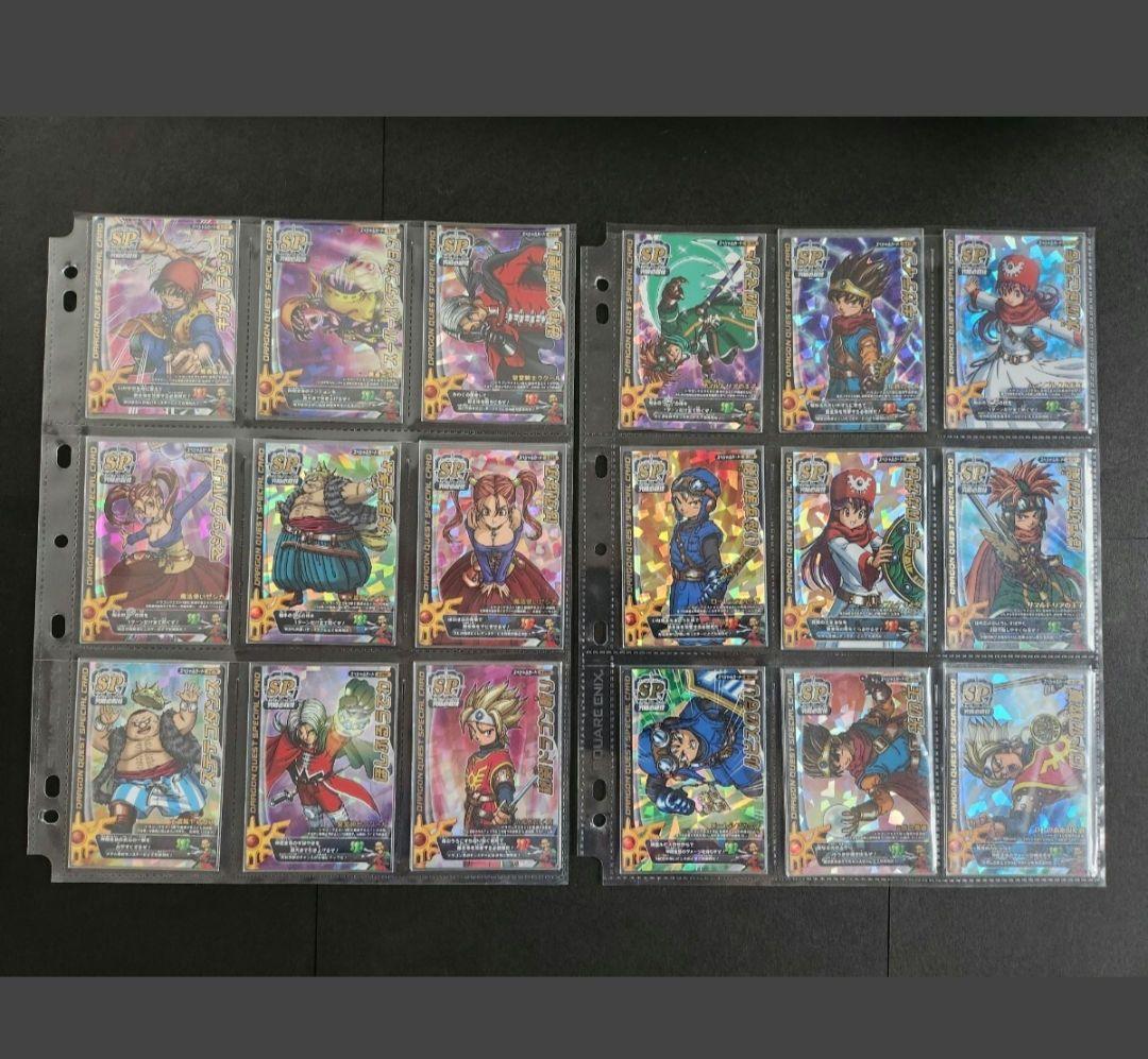 ドラゴンクエスト モンスターバトルロード フルコンプ - メルカリ