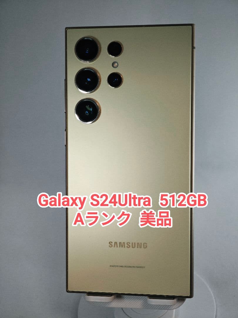 【Aランク】Galaxy S24Ultra 512GB チタニウムイエロー 韓国 Amazon.com: Samsung Galaxy S24 Ultra 5G, US Version, 512GB