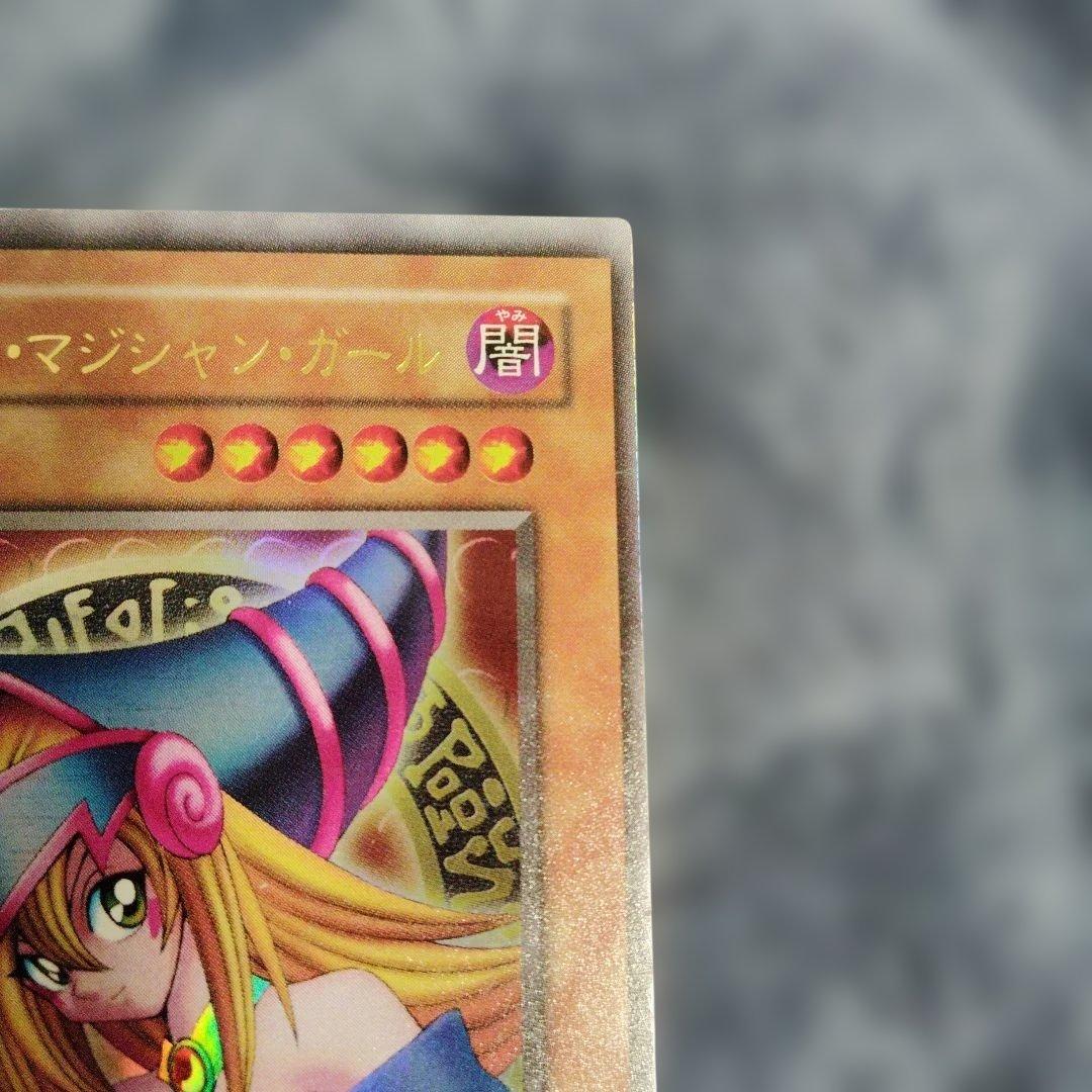 ブラック・マジシャン・ガール レプリカ - メルカリ