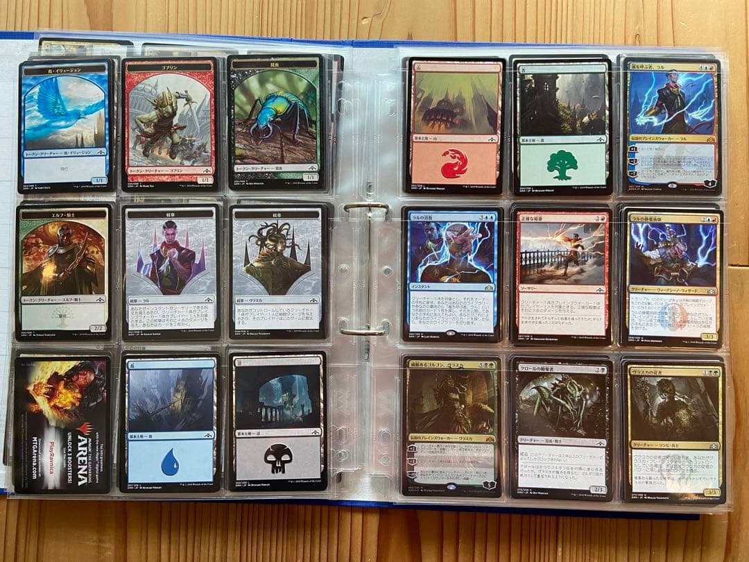 【マジック：ザ・ギャザリング】ラヴニカのギルド（日本語）セット ラヴニカのギルド｜製品情報｜マジック：ザ・ギャザリング 日本公式