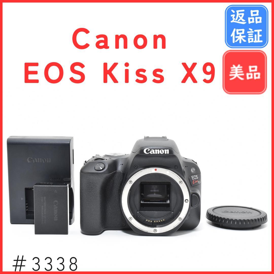 【美品】キャノン Canon EOS Kiss X9 ボディ　一眼レフカメラ Amazon | Canon デジタル一眼レフカメラ EOS Kiss X9 ブラック ボディ