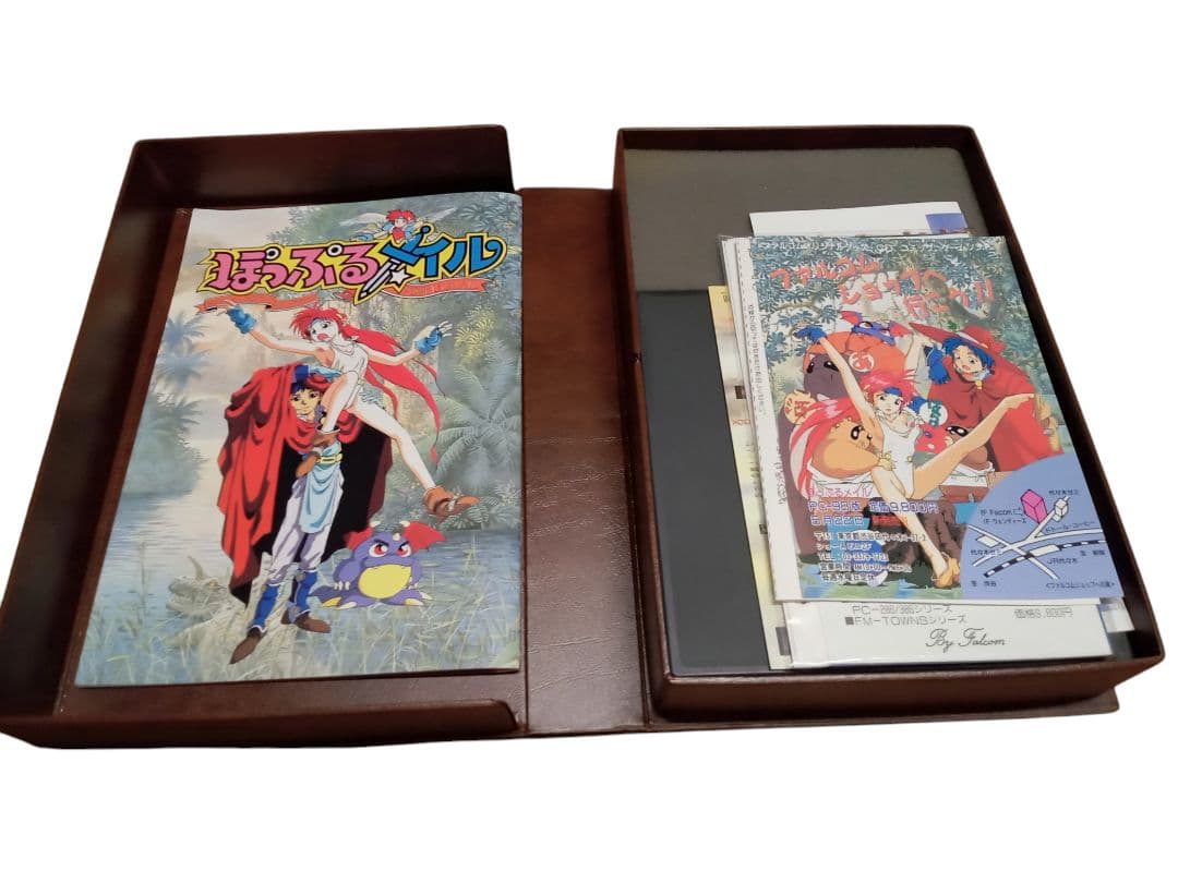 【PC9801】ぽっぷるメイル