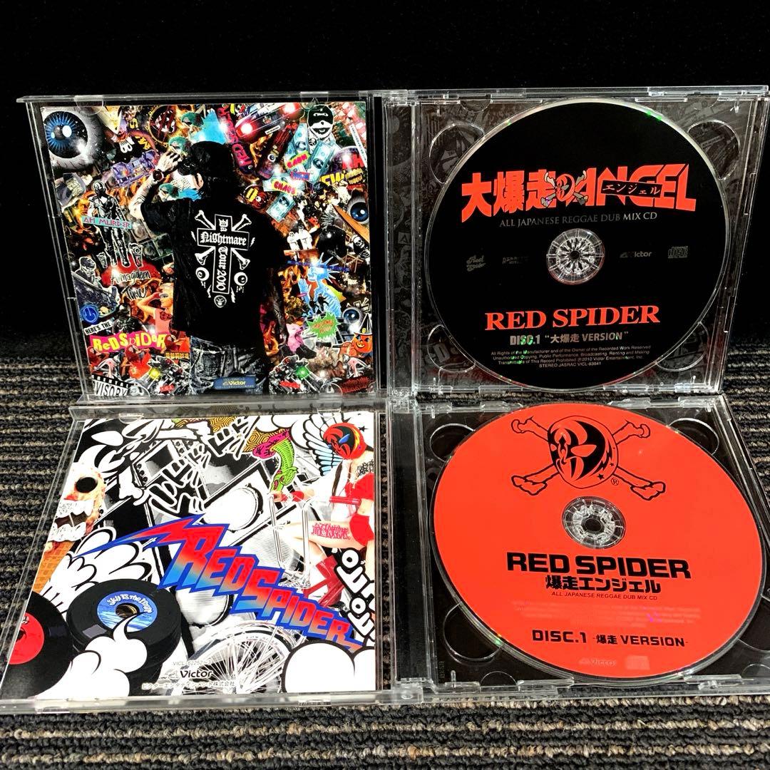 RED SPIDER CDアルバム10作品セット - メルカリ