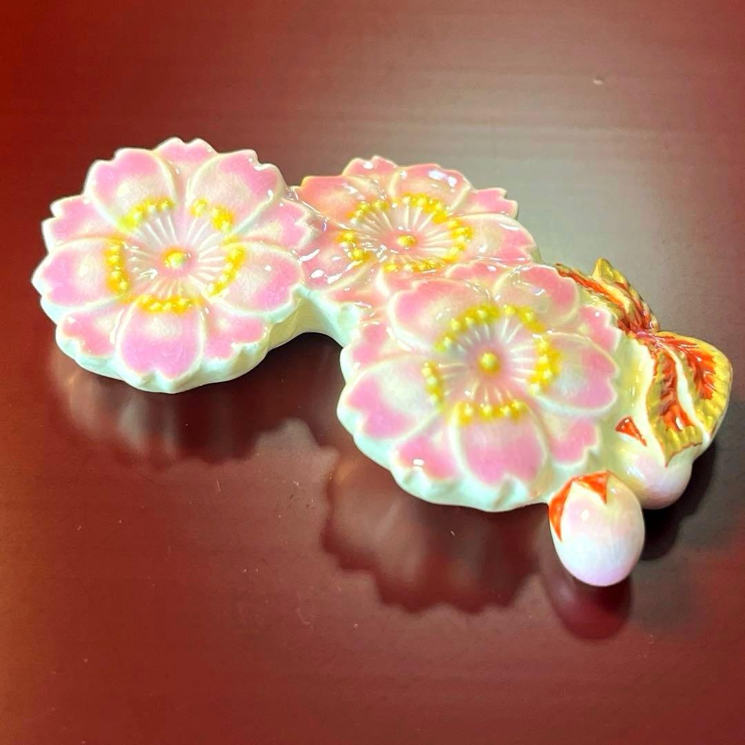 ー京焼 清水焼ー 【最終価格】 超希少！平安 澤田佳林作 彩色桜 箸置き