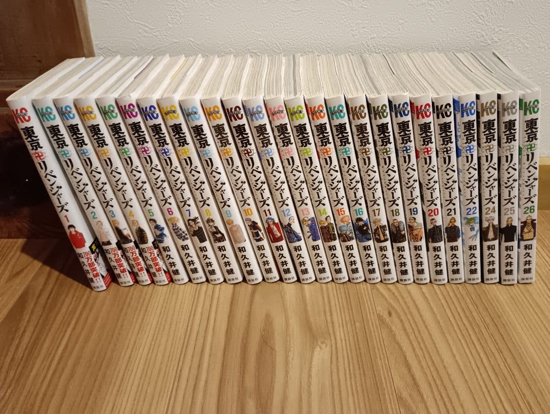 マンガ 東京リベンジャーズ 1-22巻、24-26巻 全25冊 - メルカリ