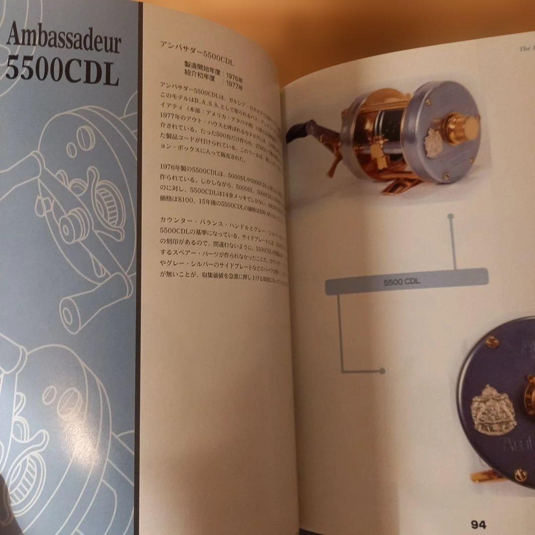 あ*ン様 アンバサダーと私 他３冊まとめ売り