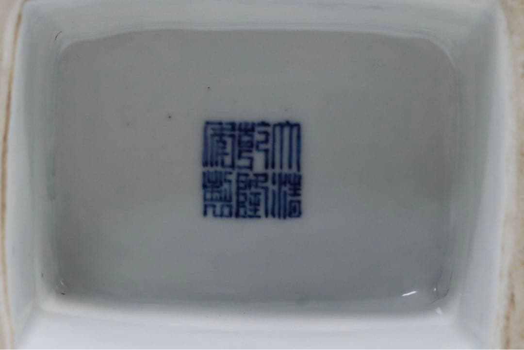 中国 大清乾隆年製 藍釉双耳瓶 共箱 送料込み0222 - メルカリ