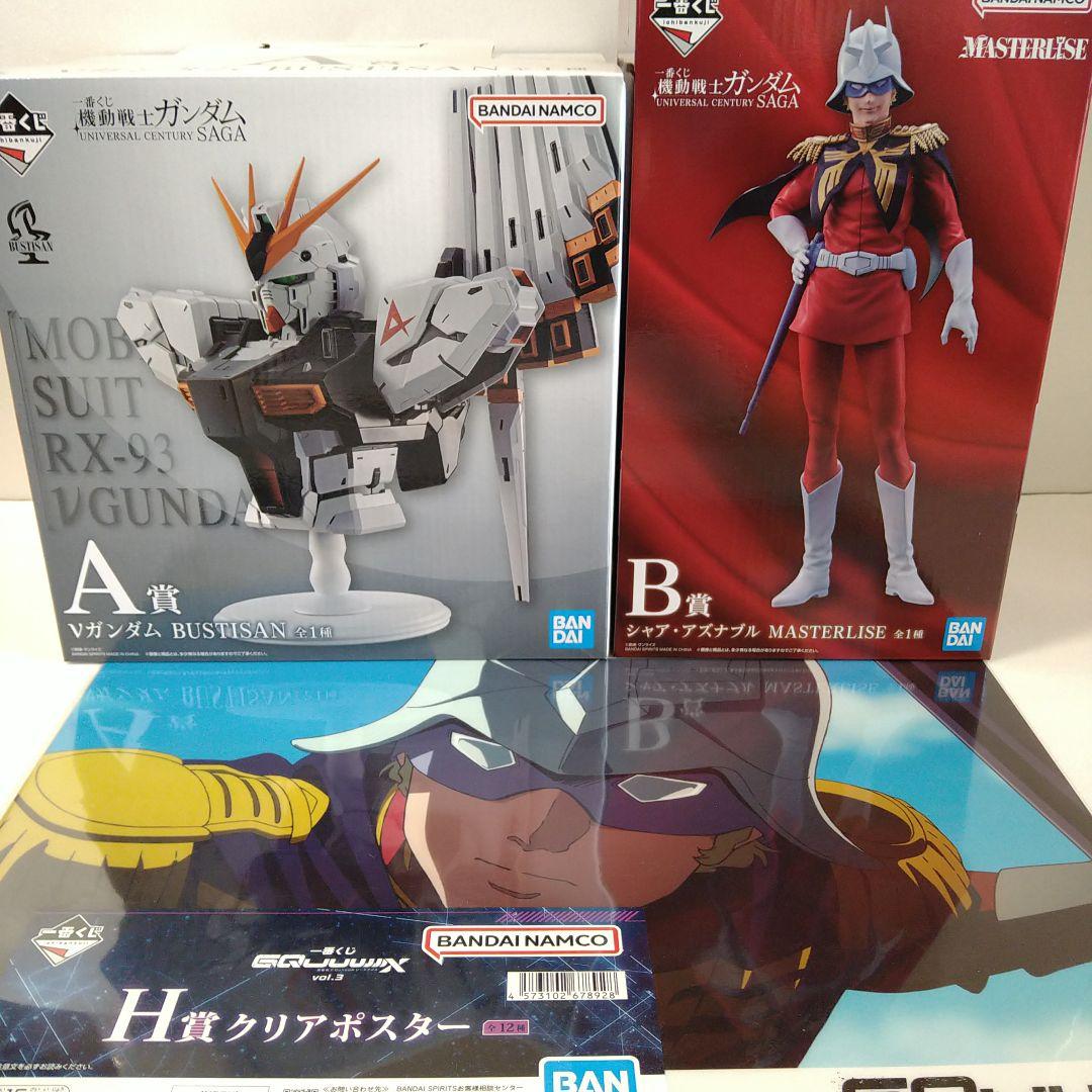 一番くじ 機動戦士ガンダム A賞 B賞 クリアポスター - メルカリ