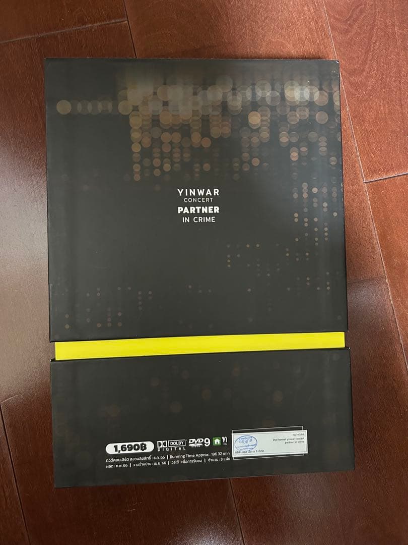 YinWar 『PARTNER in CRIME』 DVDBOXセット