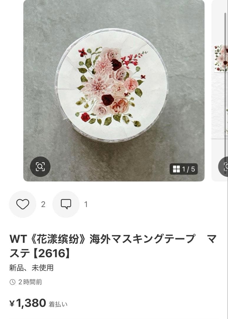 ◆色彩@プロフ読んでね❀ 08.04 更新◆