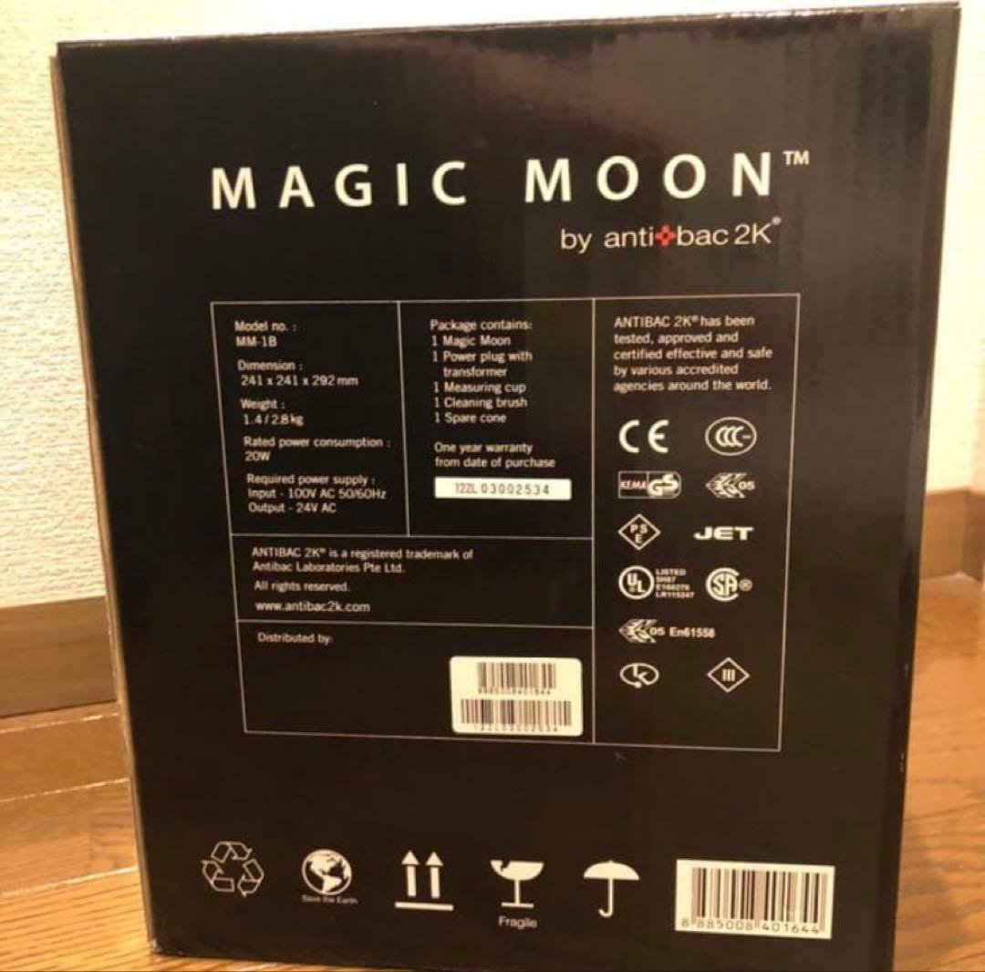 antibac 2k マジックムーン 空気洗浄機 MM-1Bホワイト - メルカリ