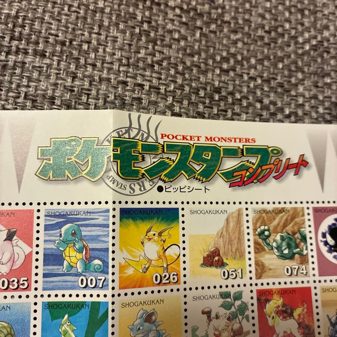 ポケモンスタンプ ピッピシート