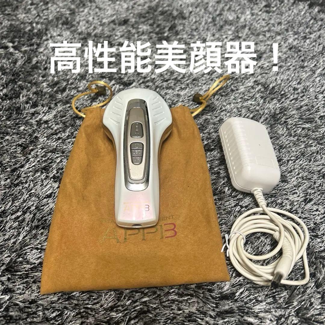 セプテムアップ美顔器定価135,300円詳しい。使い方写真8枚目に！ セプテムアップ美顔器定価135,300円詳しい。使い方写真8枚目に