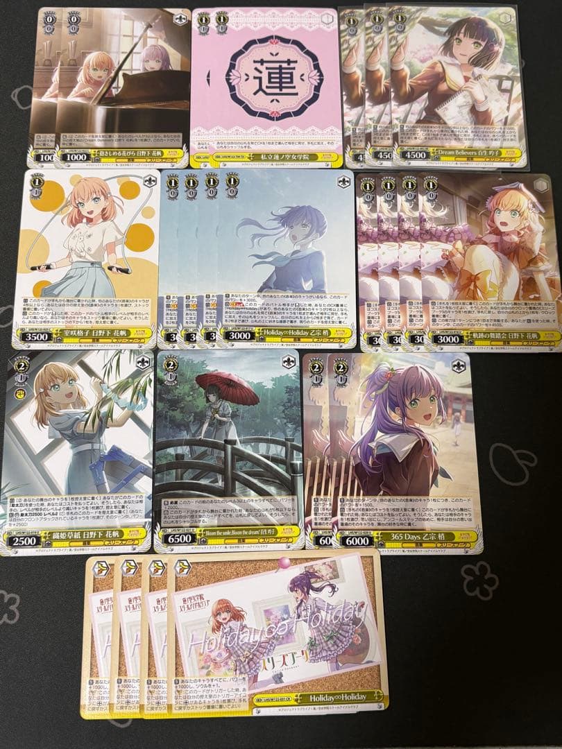 デッキパーツ付き ヴァイスシュヴァルツ 蓮ノ空 スリーズブーケ 8枝