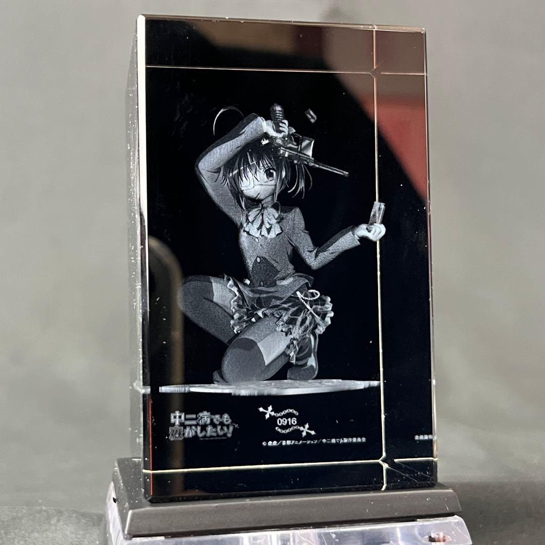 中二病でも恋がしたい！ 3Dクリスタル 小鳥遊六花 クリスタルガラス