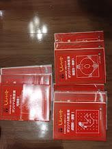 伸芽会オリジナル問題集63冊　旧版　しんが会　赤本　裁断済　書き込み・汚れなし