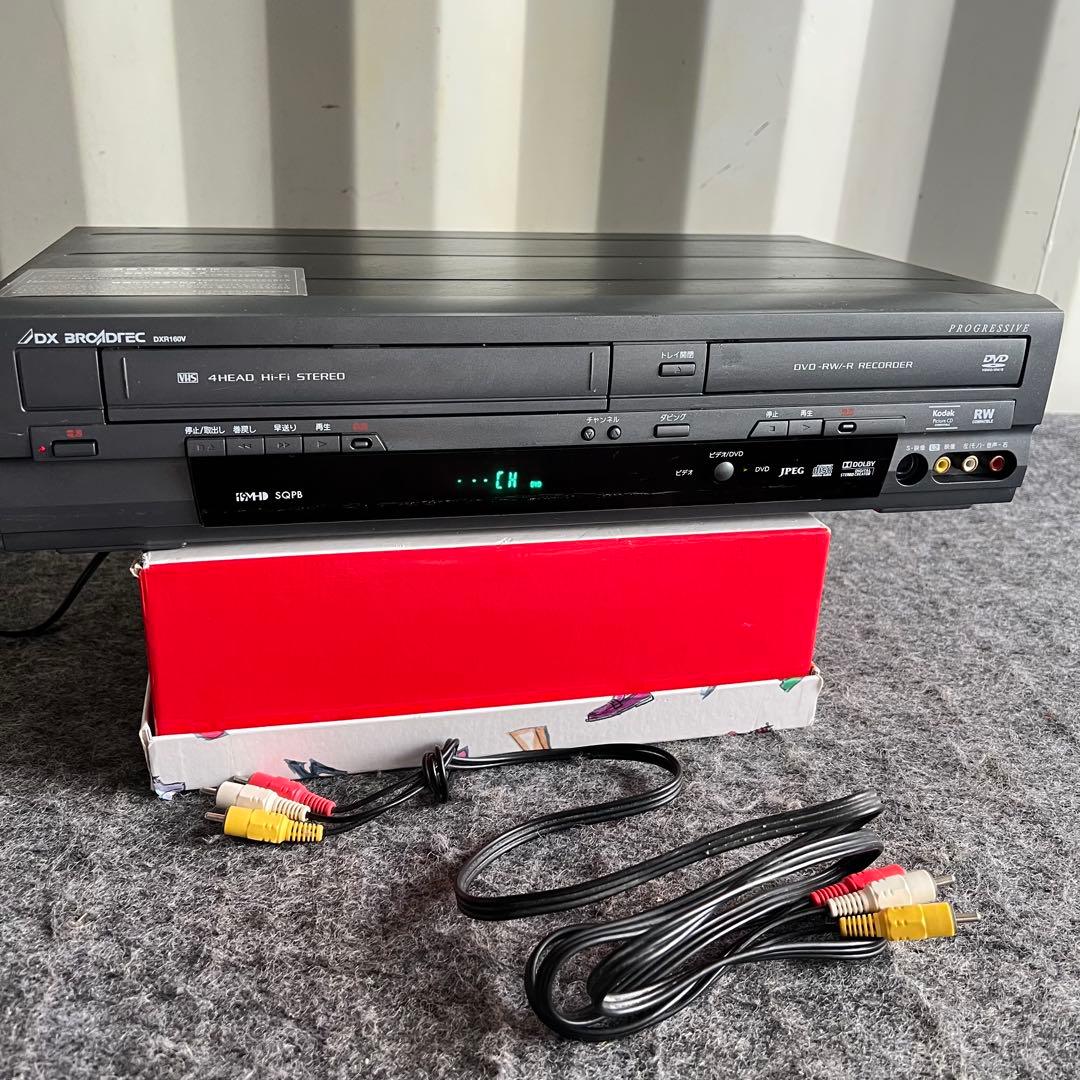 E87激安早い者勝ち✨ DXアンテナ VHS一体型DVDレコーダー - メルカリ
