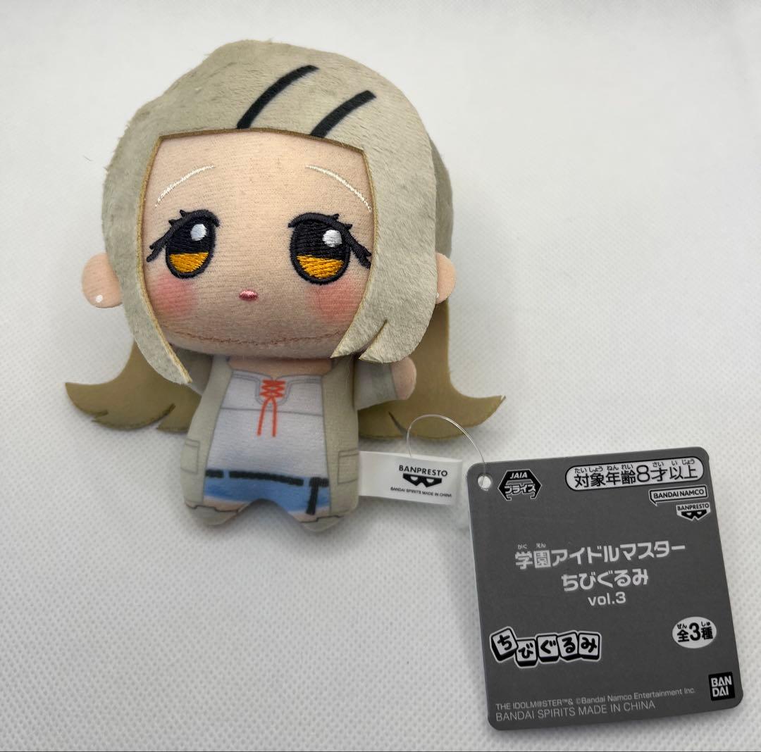 学園アイドルマスター 学マス ちびぐるみ 篠澤広 ナムコ - メルカリ