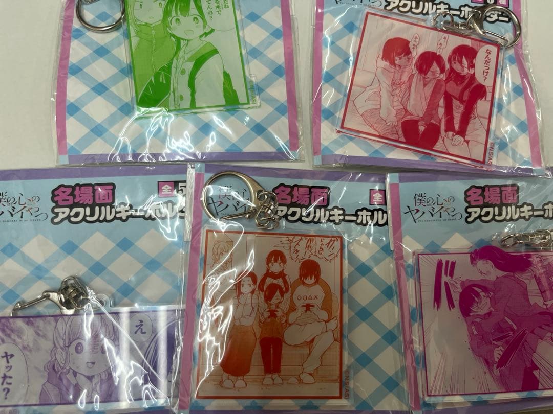 「僕の心のヤバイやつ」 名場面アクリルキーホルダー 全5種　コンプリート 予約商品2月中旬発送】僕の心のヤバイやつ アクリルスティック