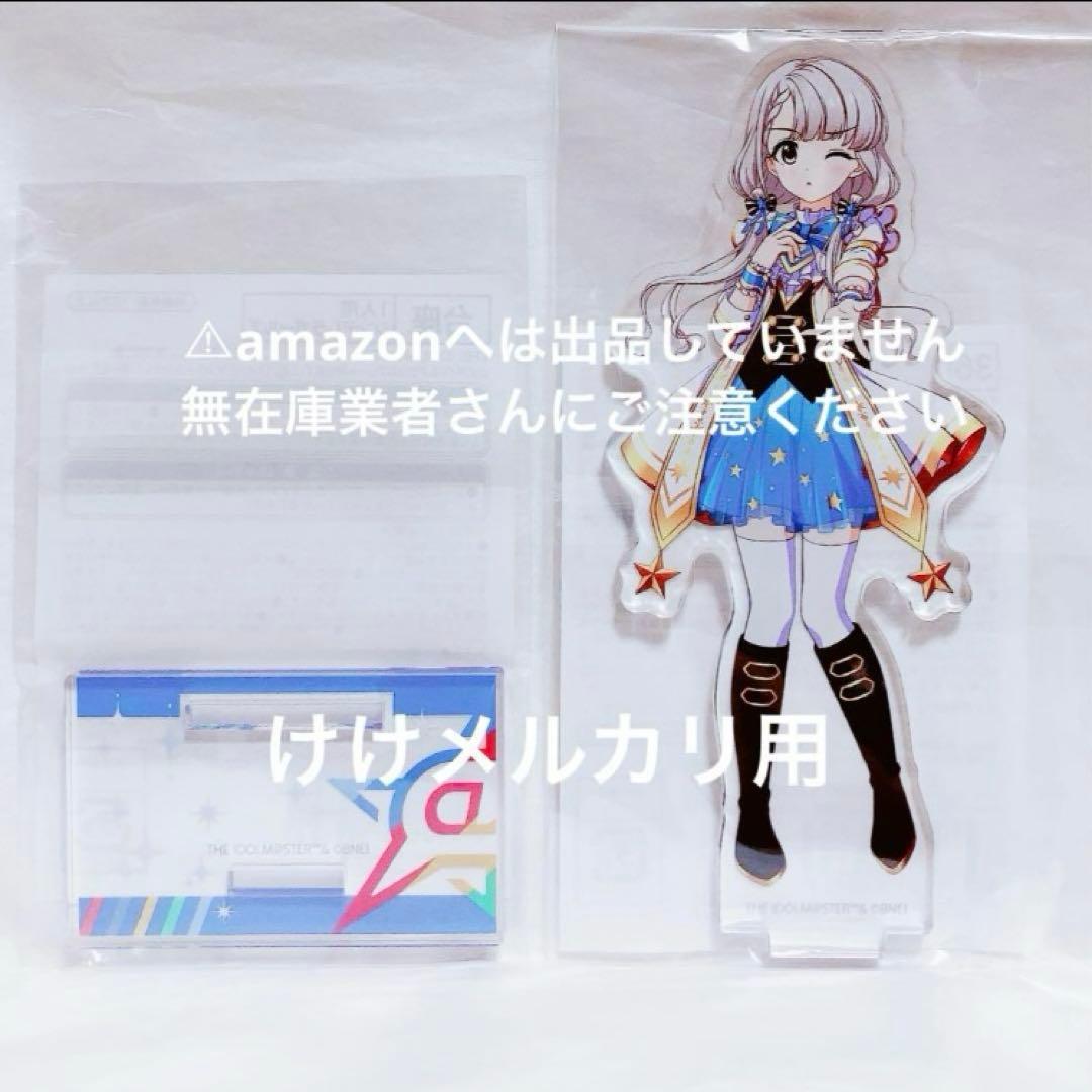 久川凪 グッズ セット まとめ 限定品 完売品 シンデレラガールズ