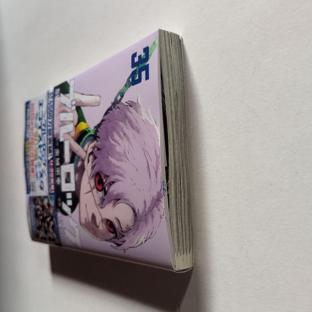 初版オビ小冊子付きブルーロック 35巻 - メルカリ
