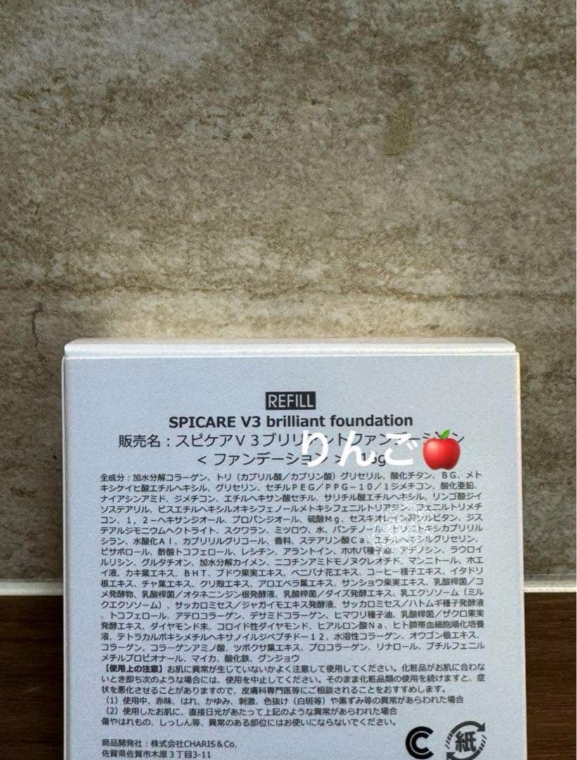 ミッキー様 ブリリアントレフィル サンスクリーン