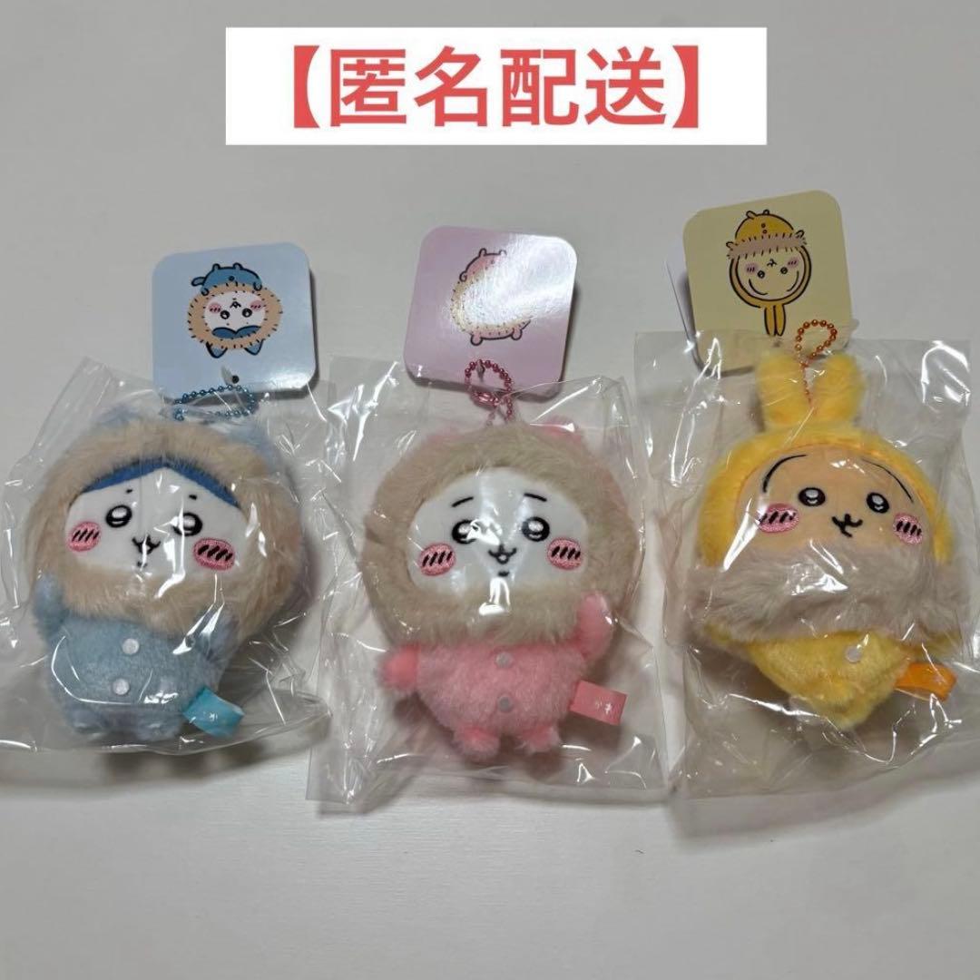 こちんだ様 リクエスト 2点 まとめ商品の通販はau PAY マーケット