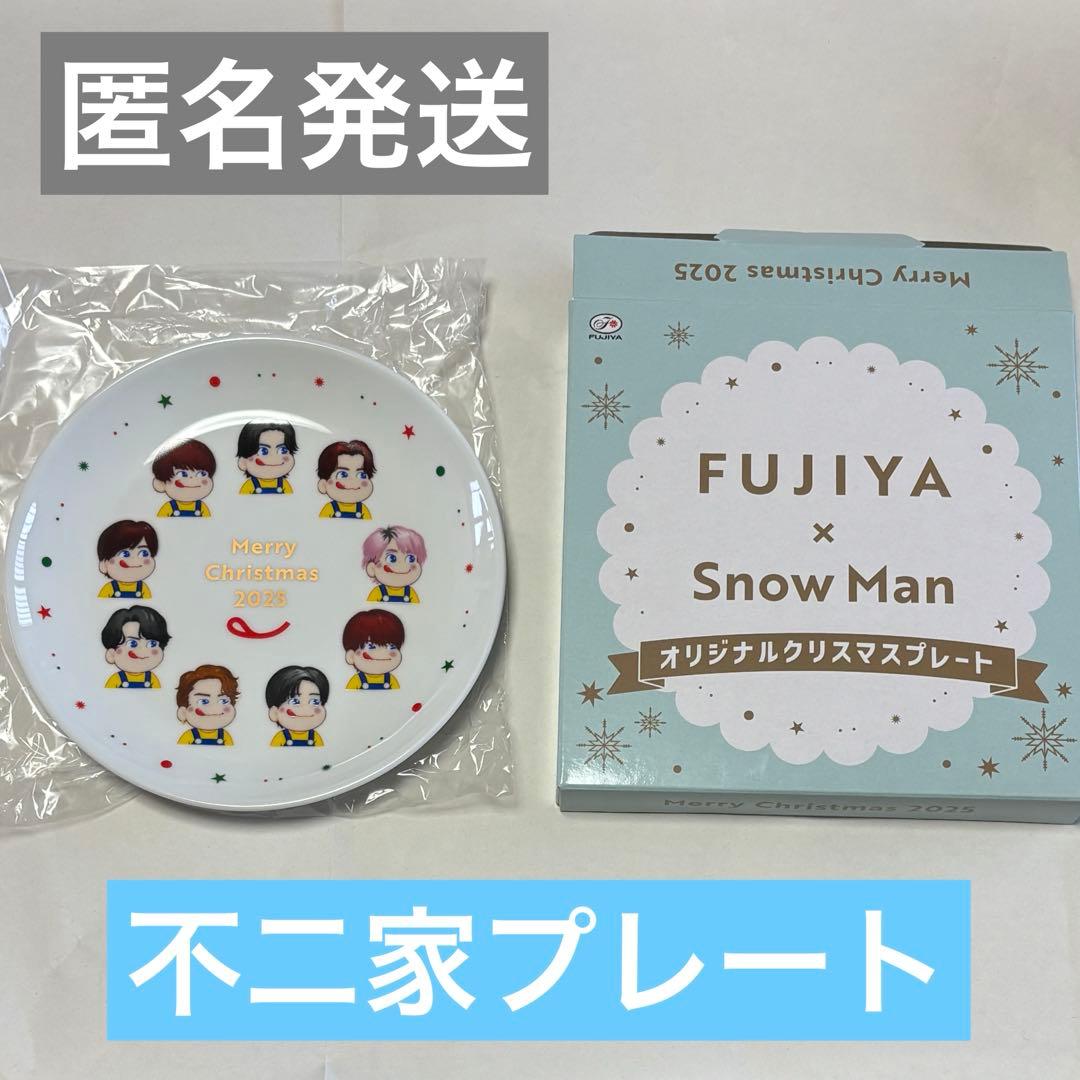 不二家 SnowMan オリジナルクリスマスプレート スノーマン 皿 2025