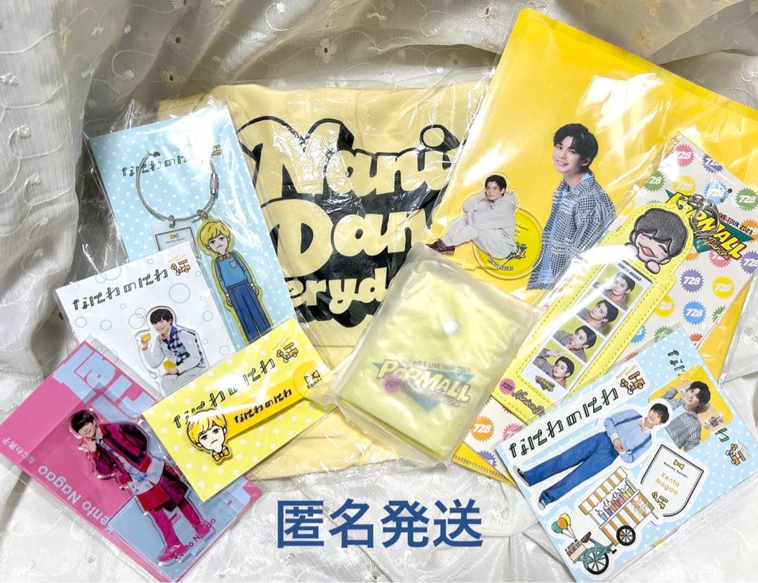 なにわ男子 長尾謙杜 まとめ売り - メルカリ