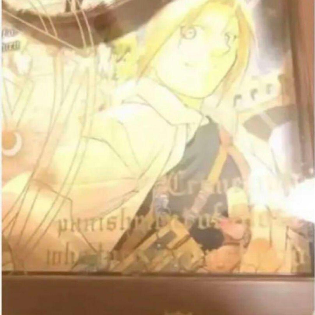 初代 鋼の錬金術師 ウォールクロック - メルカリ