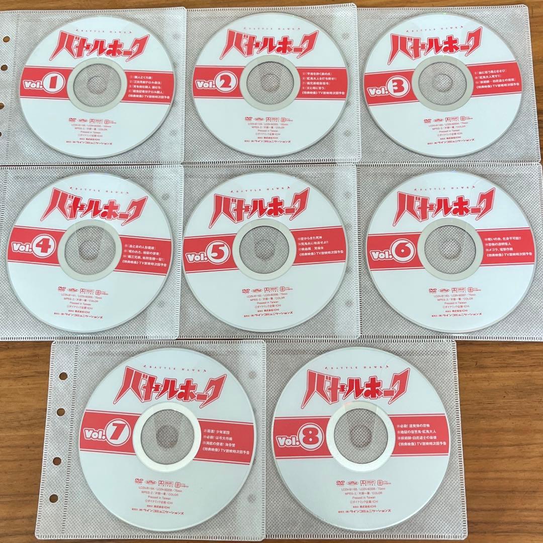 バトルホーク DVD 全8巻 全巻セット - メルカリ