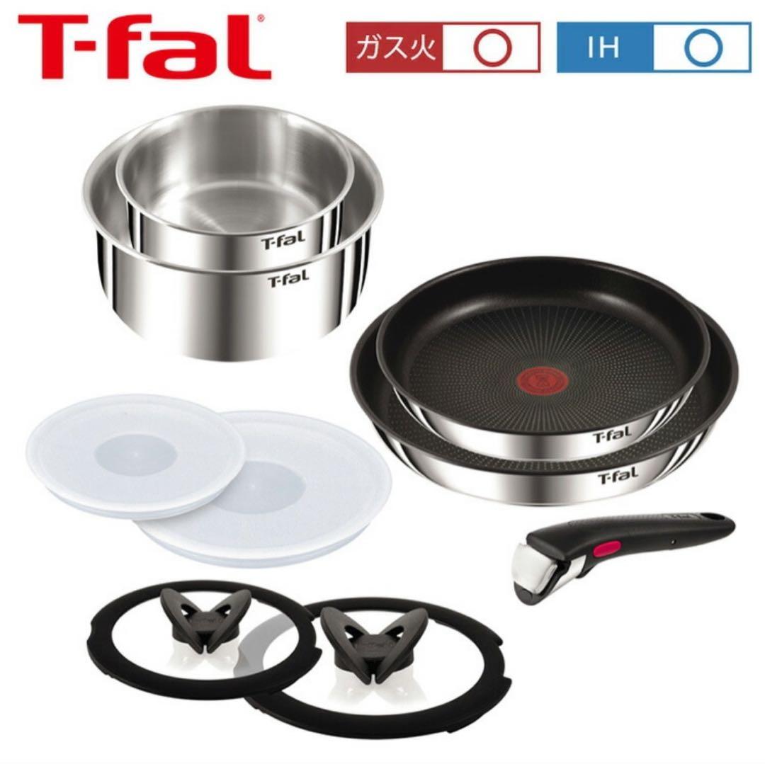 新品　T-faL ティファール インジニオ・ネオ IHステンレス エモーション9 T-fal（ティファール） インジニオ・ネオ IHステンレス エモーション